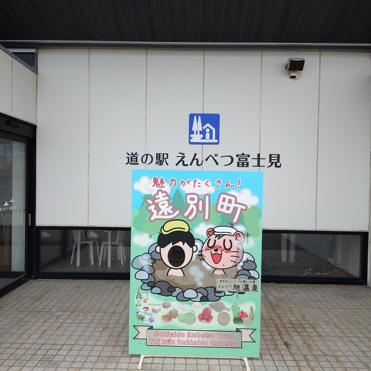 北海道大臣さんが投稿したレストラン みなくるに関する口コミの画像