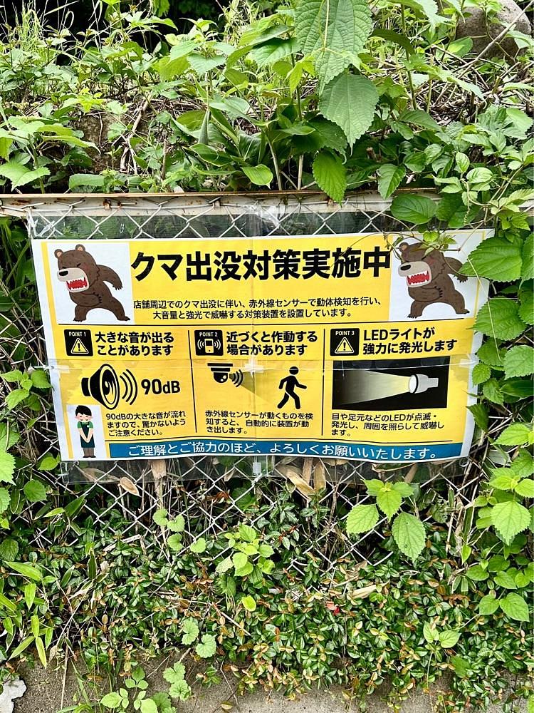 からっ風②さんが投稿した道の駅 くろほね・やまびこに関する口コミの画像