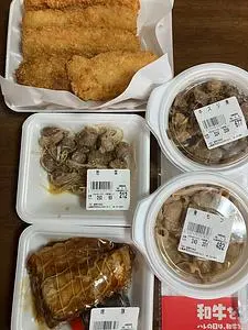 高野牛肉店