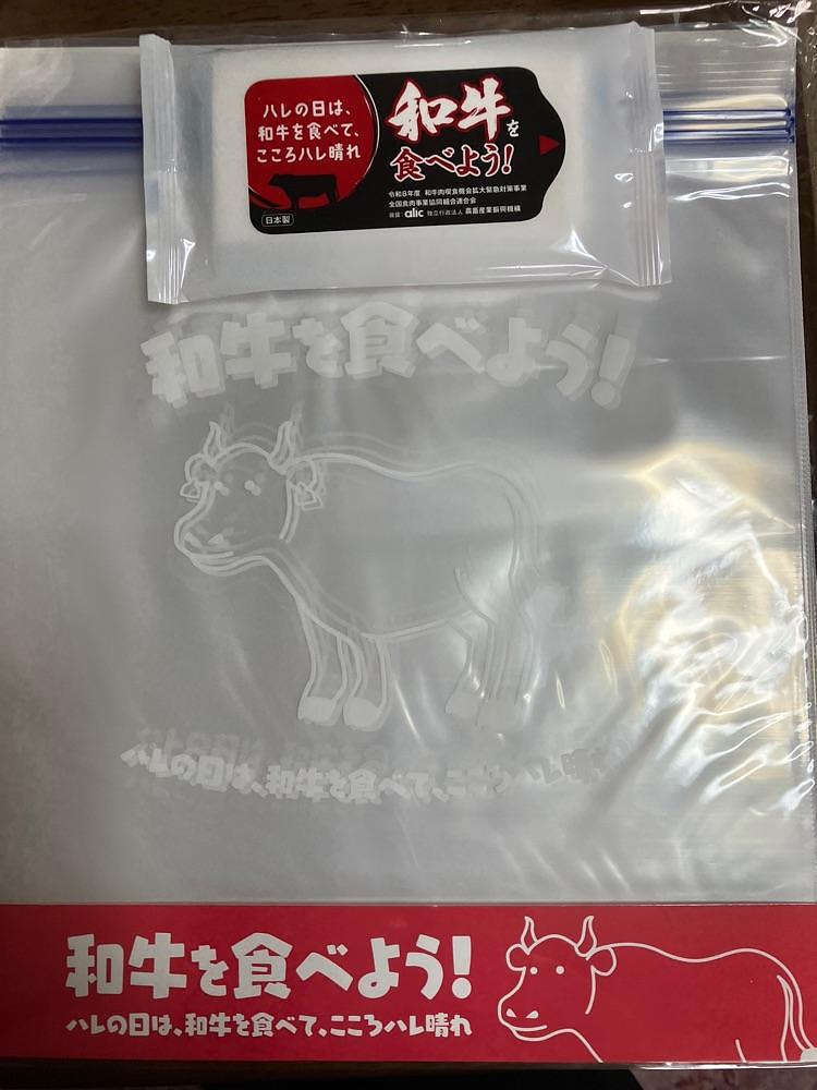 Nさんが投稿した高野牛肉店に関する口コミの画像
