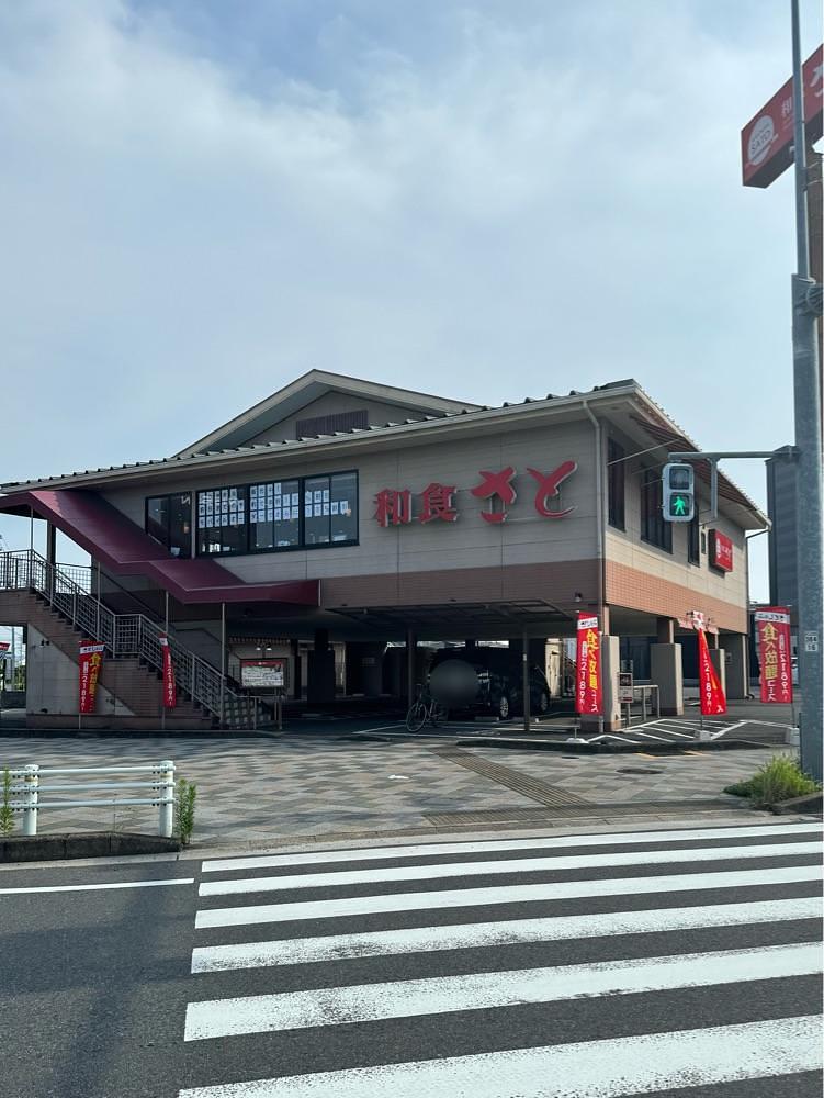 鉄道王さんが投稿した和食さと 昭和橋店に関する口コミの画像
