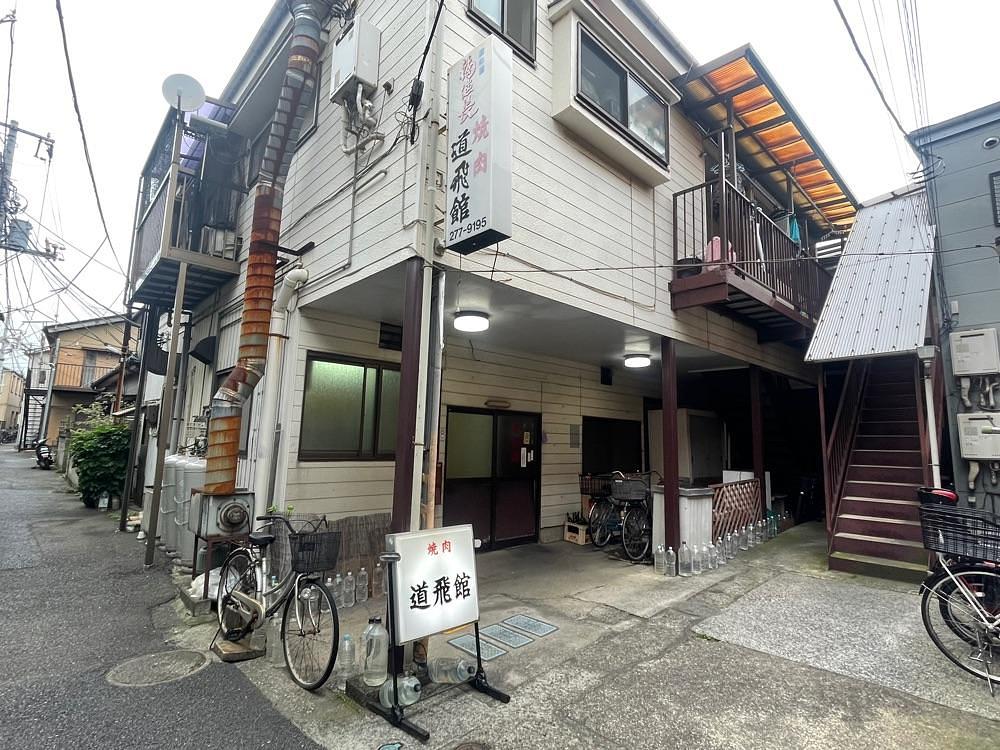 fumiさんが投稿した道飛館焼肉店に関する口コミの画像