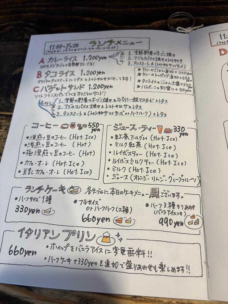 旅する〇〇さんが投稿したボタニコ（Botanico）に関する口コミの画像
