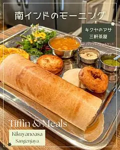 キクヤ