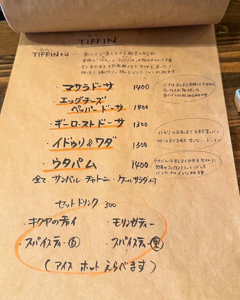 40s_gourmetさんが投稿したキクヤに関する口コミの画像