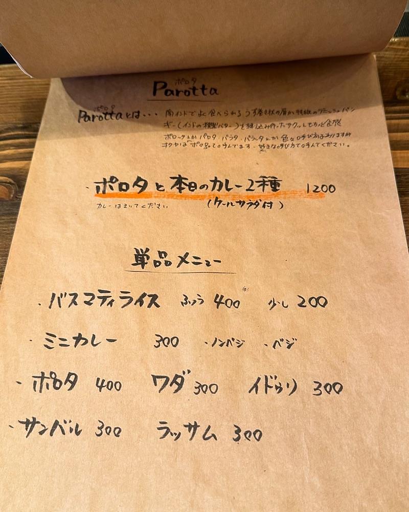 40s_gourmetさんが投稿したキクヤに関する口コミの画像