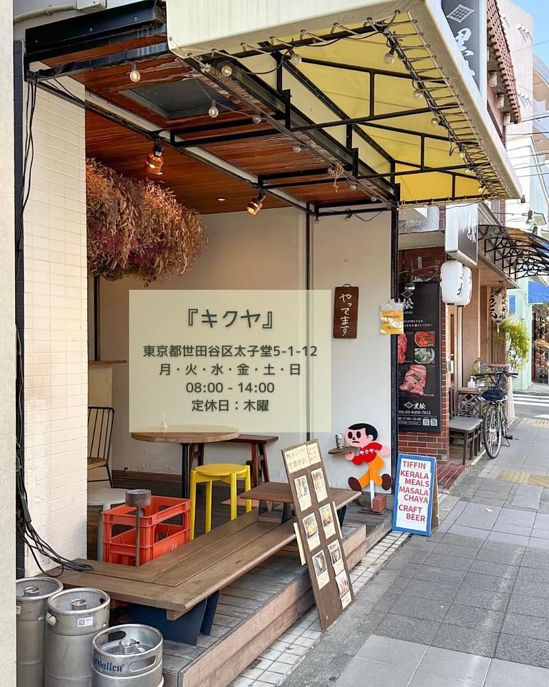 40s_gourmetさんが投稿したキクヤに関する口コミの画像
