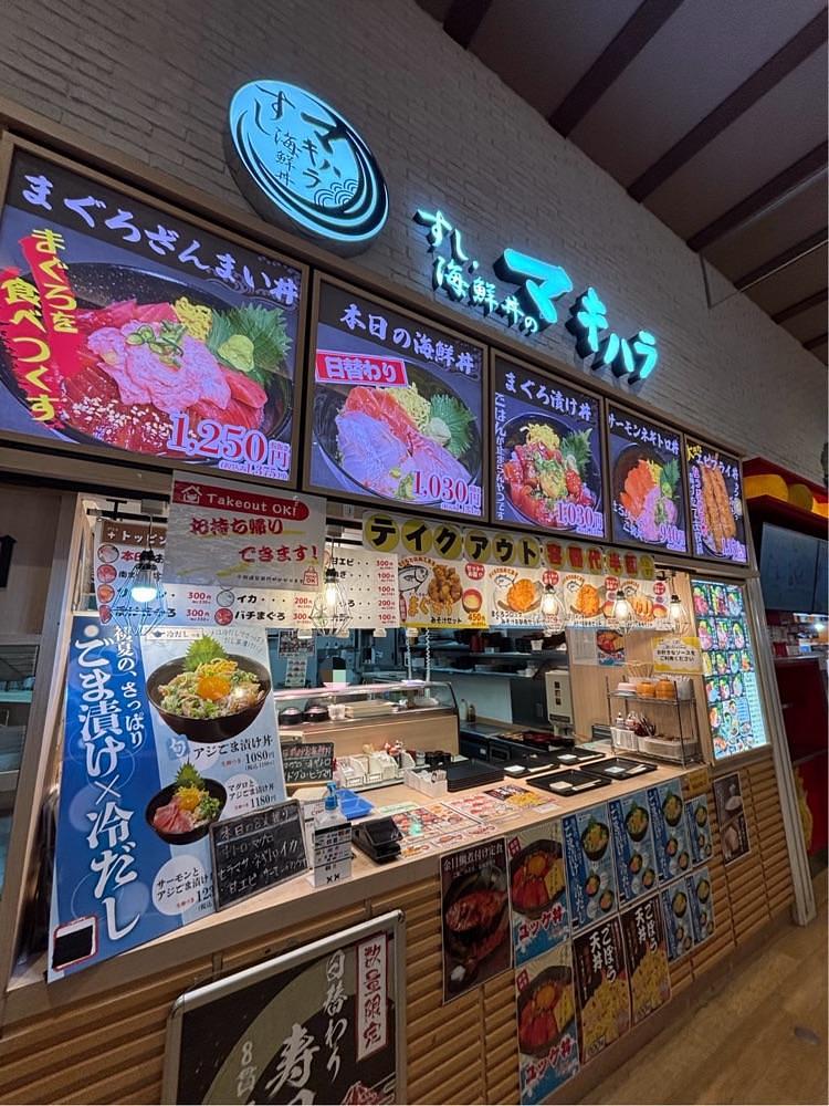 お出かけ名古屋人さんが投稿したすし・海鮮丼のマキハラ mozoワンダーシティ店（【旧店名】牧原鮮魚店）に関する口コミの画像