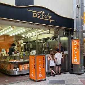 新京極商店街