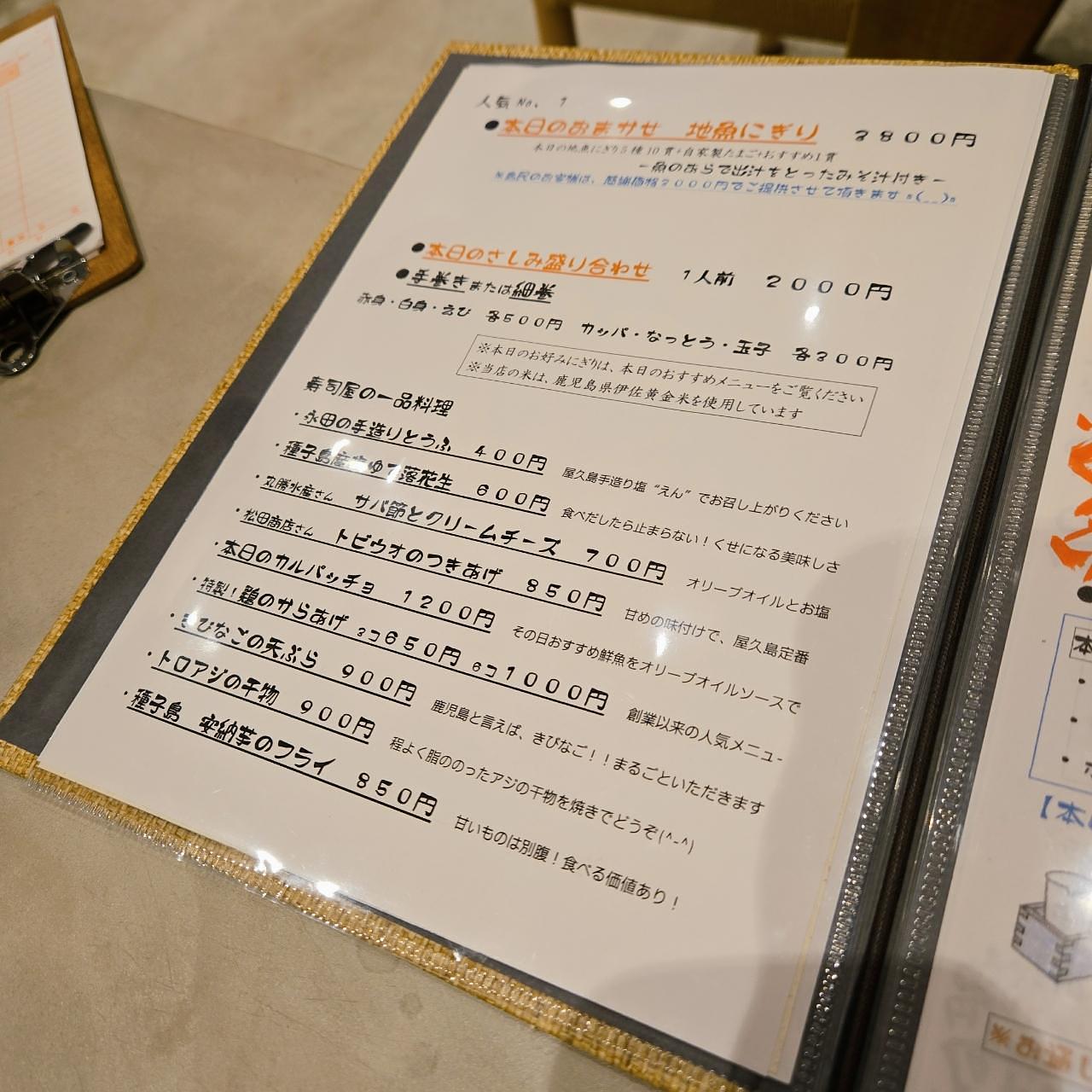 miさんが投稿したいその香りに関する口コミの画像