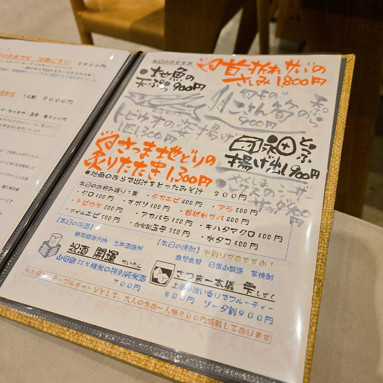 miさんが投稿したいその香りに関する口コミの画像