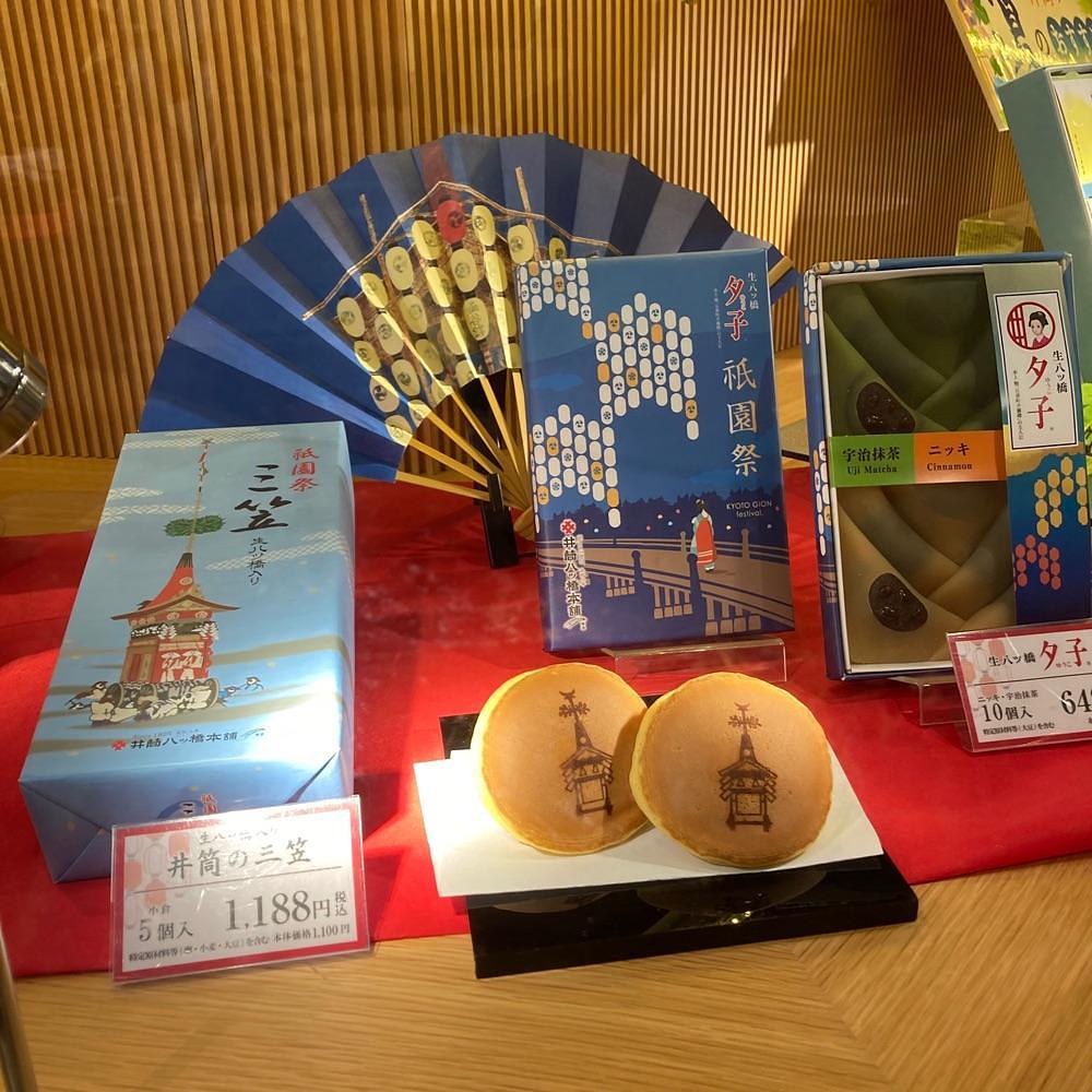 京都を巡る会・「武」さんが投稿した新京極商店街に関する口コミの画像