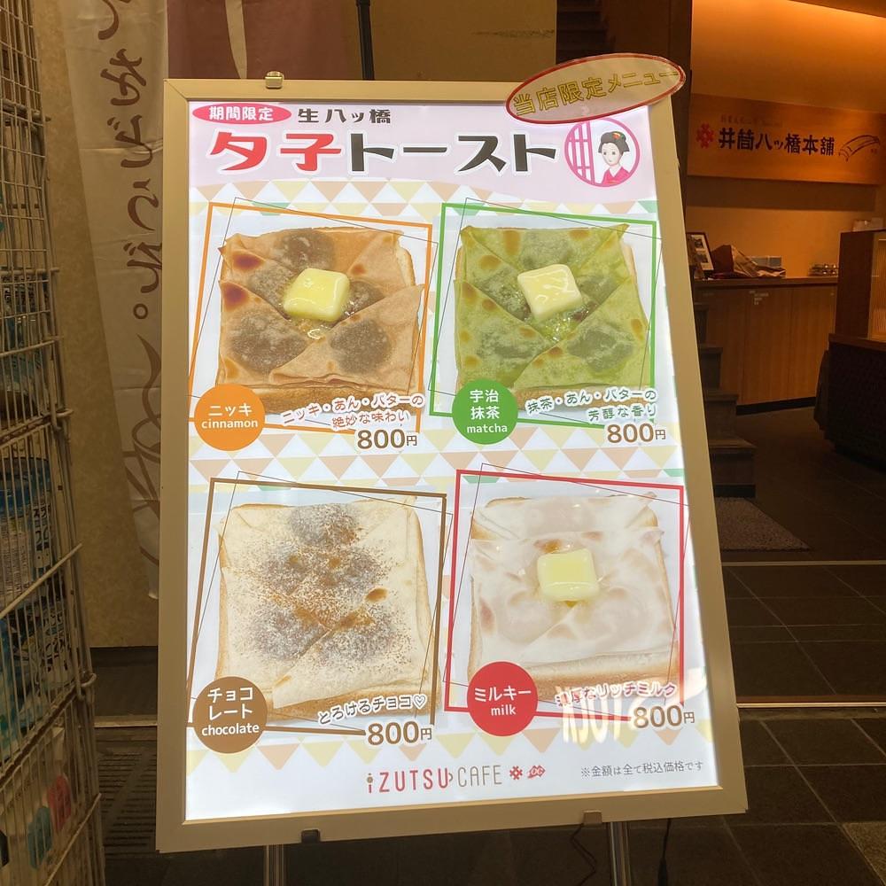 京都を巡る会・「武」さんが投稿した新京極商店街に関する口コミの画像