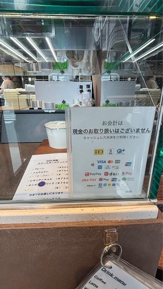nanah1さんが投稿したQUOIに関する口コミの画像
