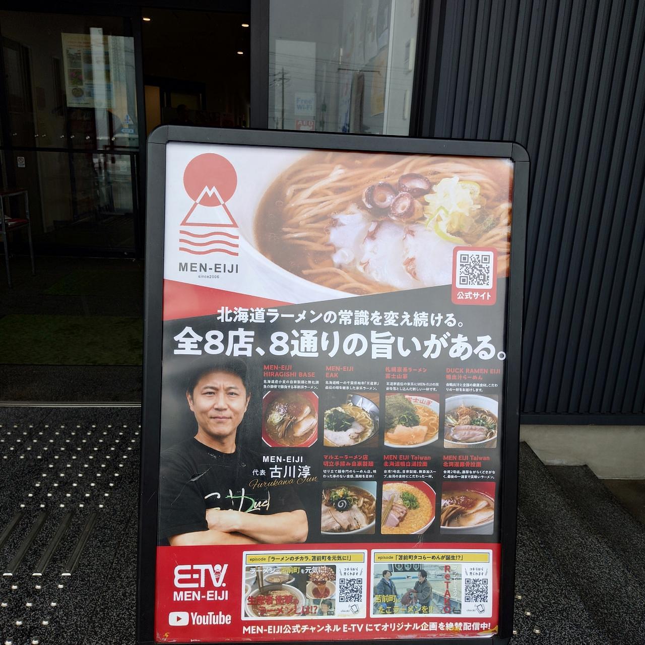 北海道大臣さんが投稿した苫前町に関する口コミの画像