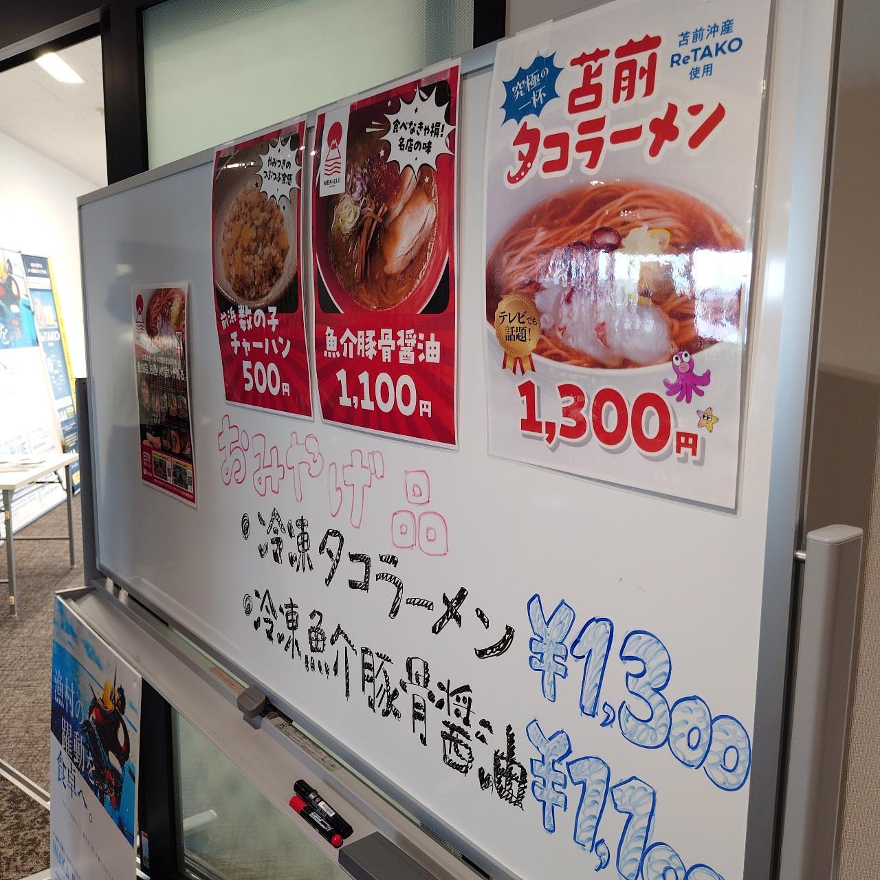 北海道大臣さんが投稿した苫前町に関する口コミの画像