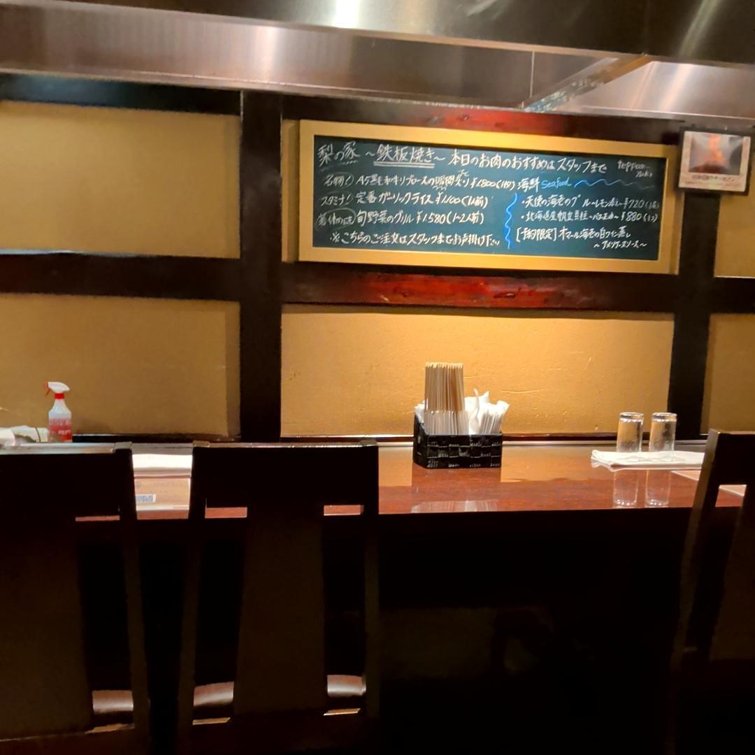 カレーそばさんが投稿した梨の家 五反田店に関する口コミの画像