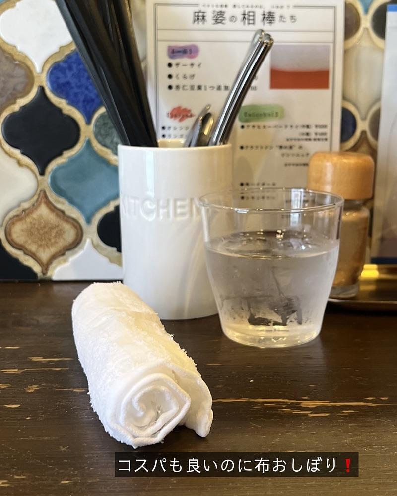 masayan.310さんが投稿した麻婆専門 永友に関する口コミの画像