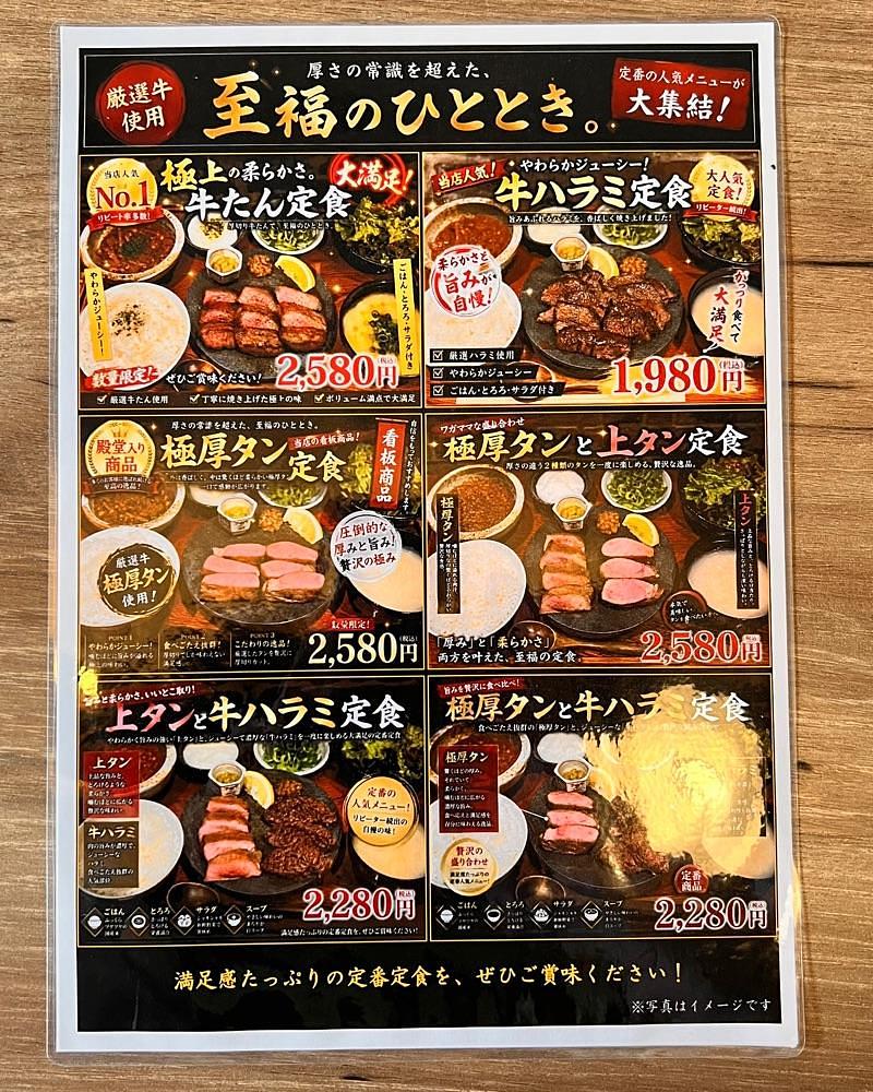 masayan.310さんが投稿したFLEURAGE（フルラージュ）に関する口コミの画像