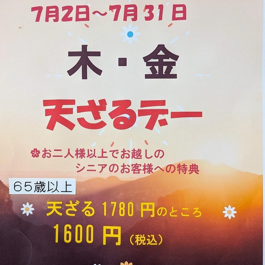 ぬっくさんが投稿した手打ち処 赤そば茶屋に関する口コミの画像