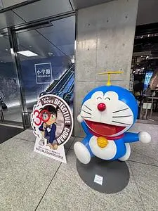 神保町ブックセンター
