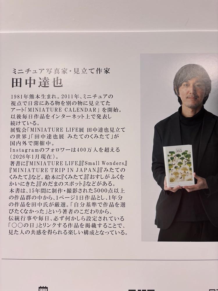 MICHIさんが投稿した神保町ブックセンターに関する口コミの画像