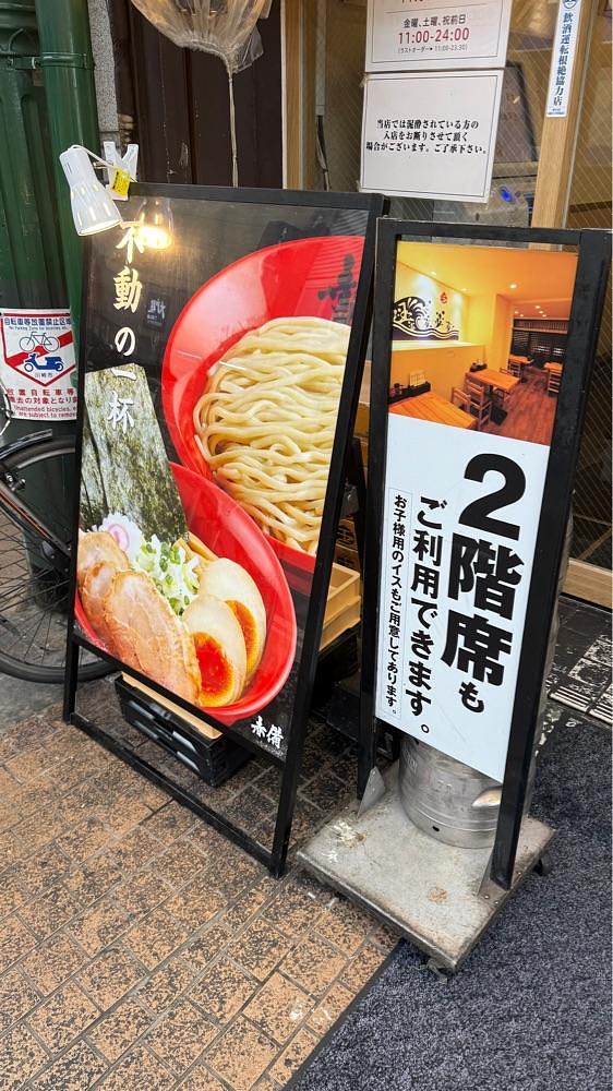 【東京近郊】居酒屋勝手にレビューさんが投稿した玉 赤備（ギョク アカゾナエ）に関する口コミの画像