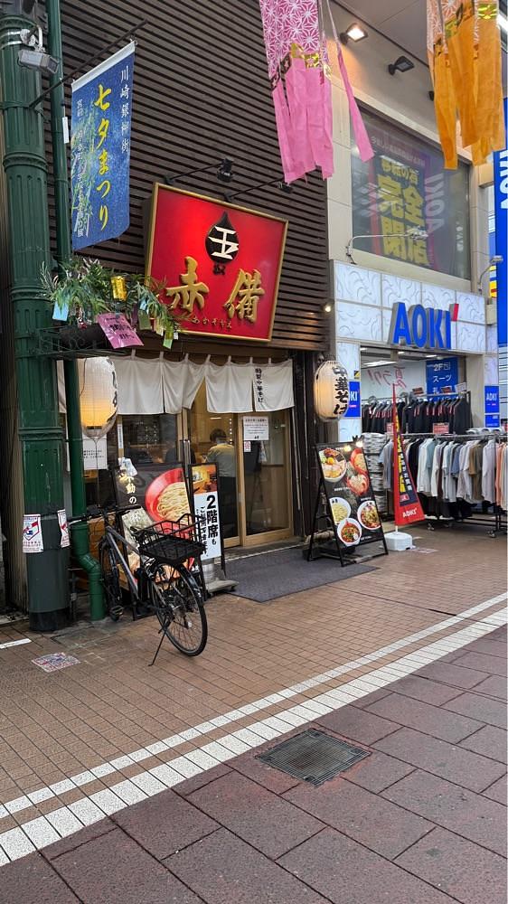 【東京近郊】居酒屋勝手にレビューさんが投稿した玉 赤備（ギョク アカゾナエ）に関する口コミの画像