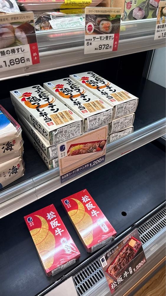 【東京近郊】居酒屋勝手にレビューさんが投稿したPLUSTA Bento 名古屋北待合に関する口コミの画像