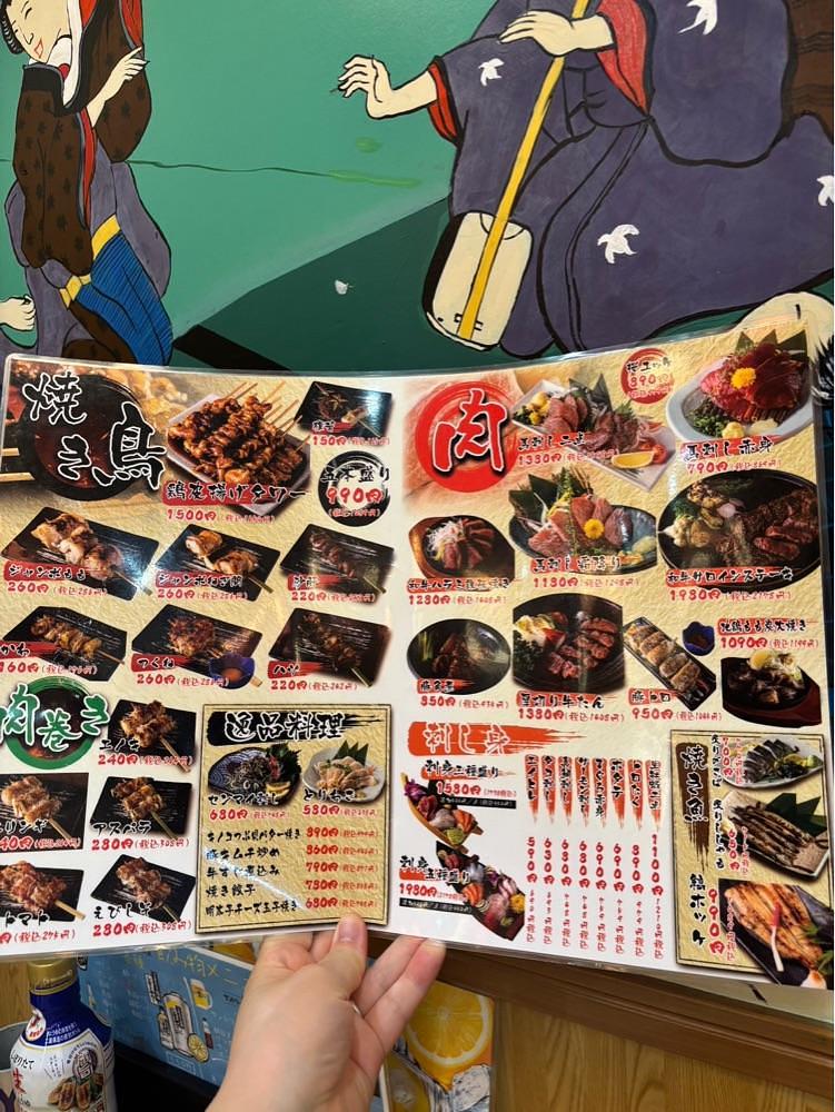 【東京近郊】居酒屋勝手にレビューさんが投稿した地鶏焼き鳥と築地海鮮 和み屋 新橋本店に関する口コミの画像