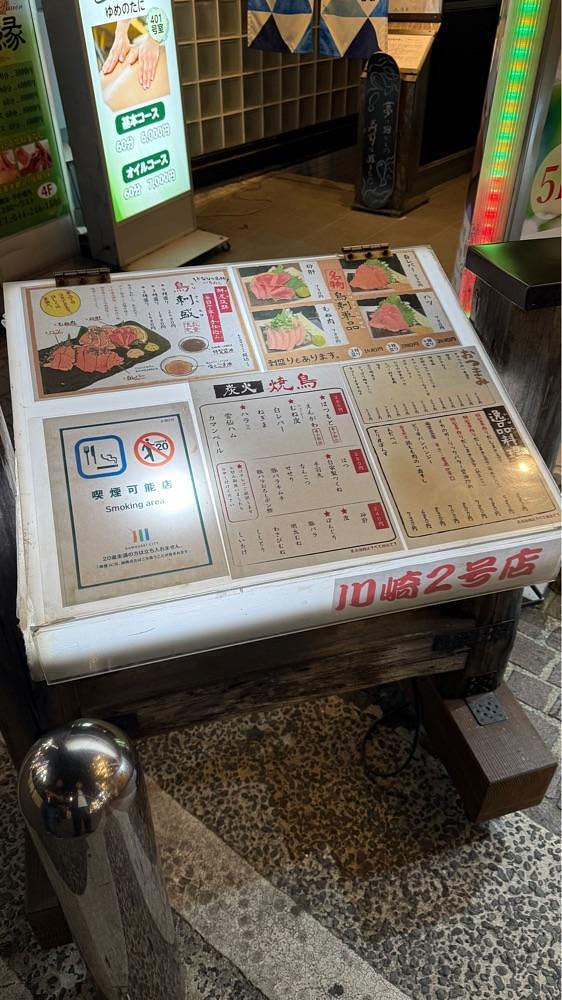 【東京近郊】居酒屋勝手にレビューさんが投稿したとなりのごう 川崎2号店に関する口コミの画像