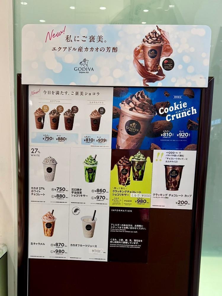 nico☺︎さんが投稿したGODIVA アリオ川口店（ゴディバ）に関する口コミの画像