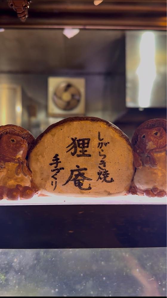 ぺたこ♡さんが投稿したうどん處 狸庵に関する口コミの画像
