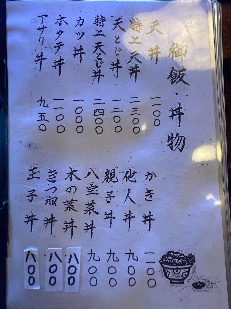 ぺたこ♡さんが投稿したうどん處 狸庵に関する口コミの画像