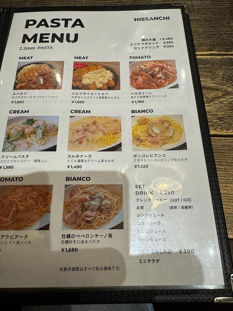 P-sanさんが投稿したDining Bal ひっさん家に関する口コミの画像