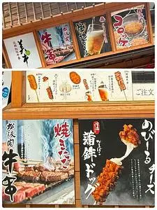 美牛 二光堂(VIGYU NIKODO)