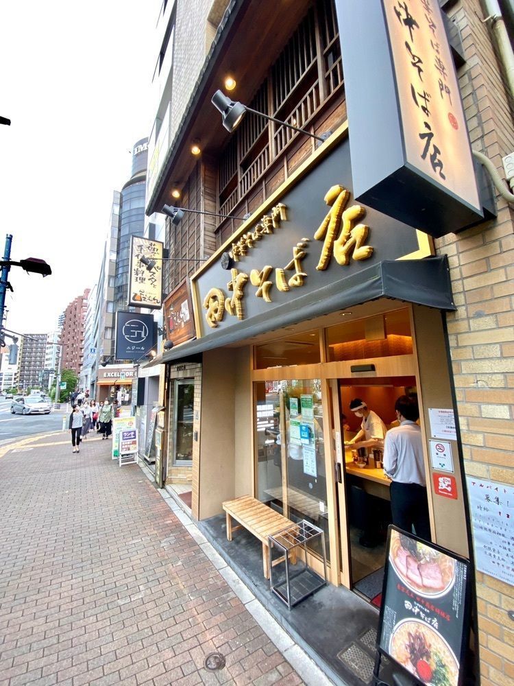 Satoshi.Nさんが投稿した田中そば店 九段下店に関する口コミの画像