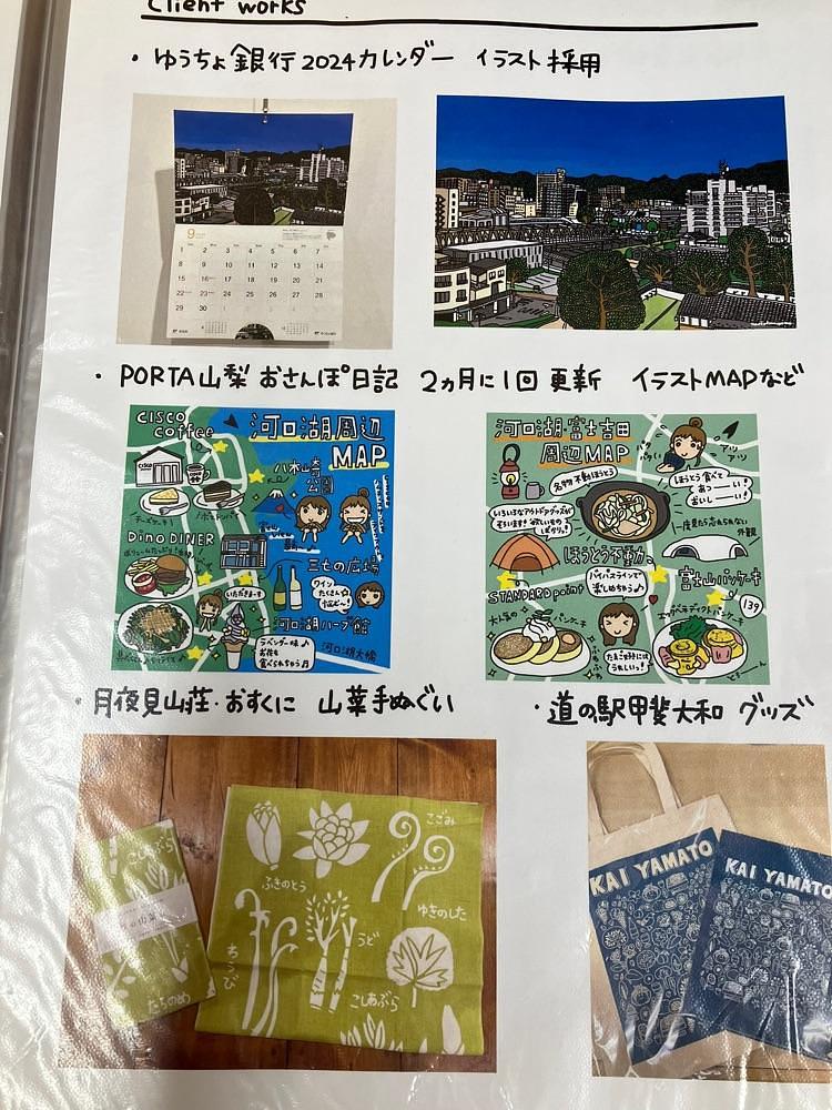Nさんが投稿したエルクツアーに関する口コミの画像