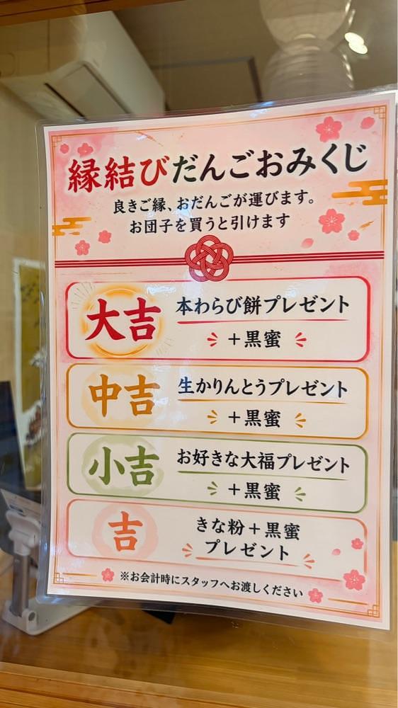 りおん💓さんが投稿した菓匠 将満 柳津店に関する口コミの画像