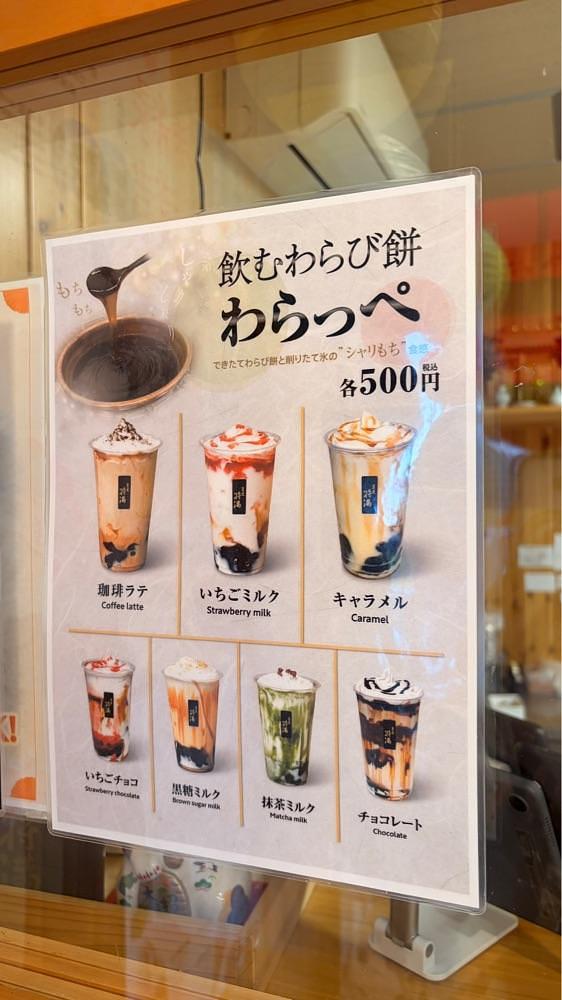 りおん💓さんが投稿した菓匠 将満 柳津店に関する口コミの画像