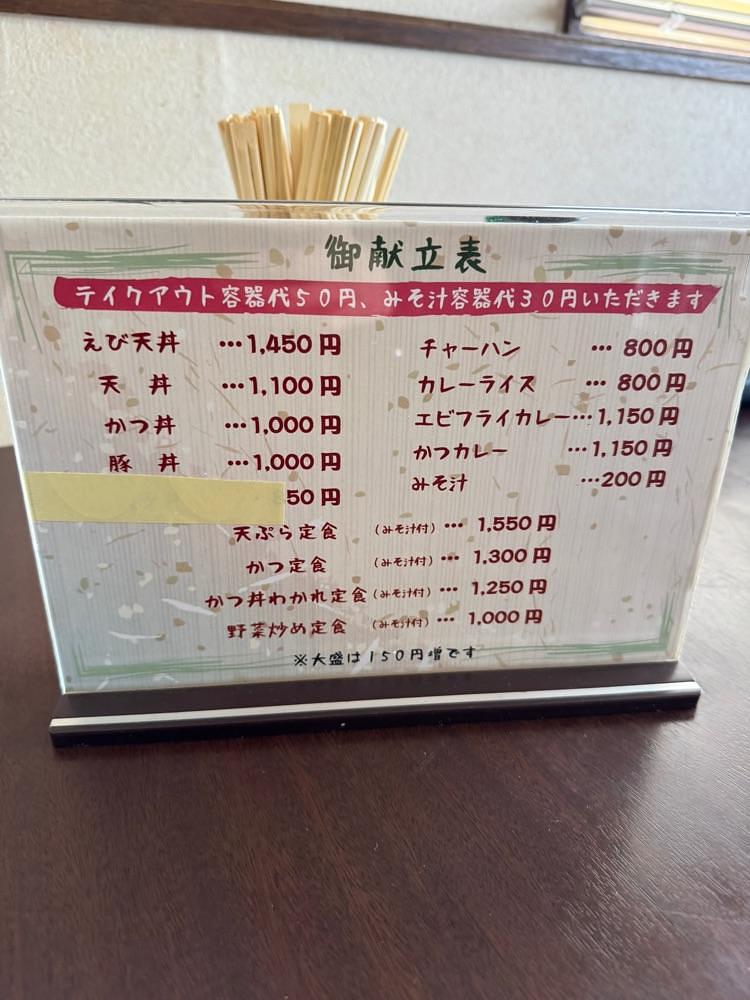 P-sanさんが投稿したしなだ食堂に関する口コミの画像