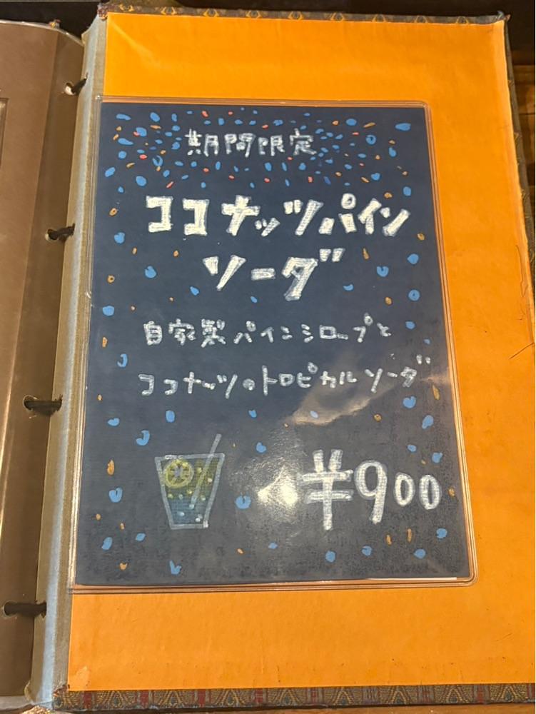 あんよさんが投稿したミロンガ ヌオーバに関する口コミの画像