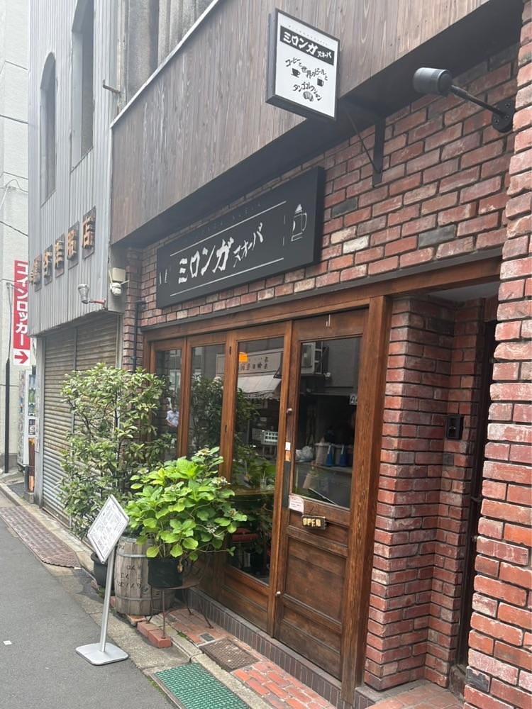 あんよさんが投稿したミロンガ ヌオーバに関する口コミの画像