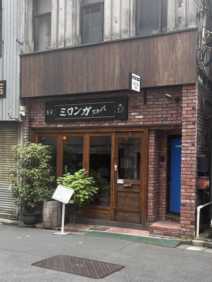 あんよさんが投稿したミロンガ ヌオーバに関する口コミの画像