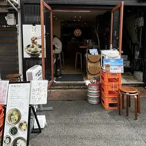 そばんちゅ