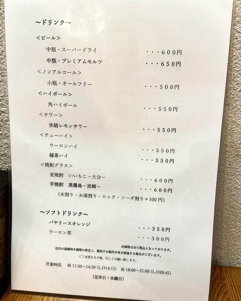 40s_gourmetさんが投稿した福岡ちゃんぽん さいこんたんに関する口コミの画像