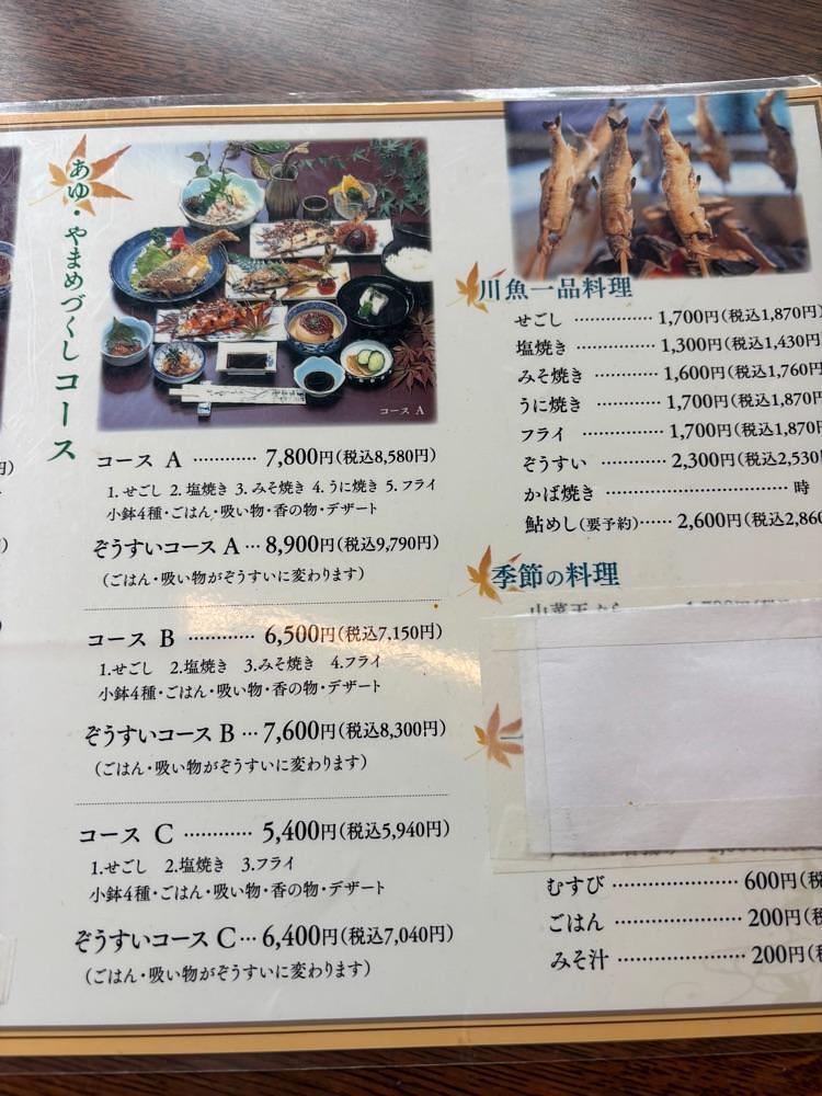 みーなさんが投稿した竜宮茶屋に関する口コミの画像