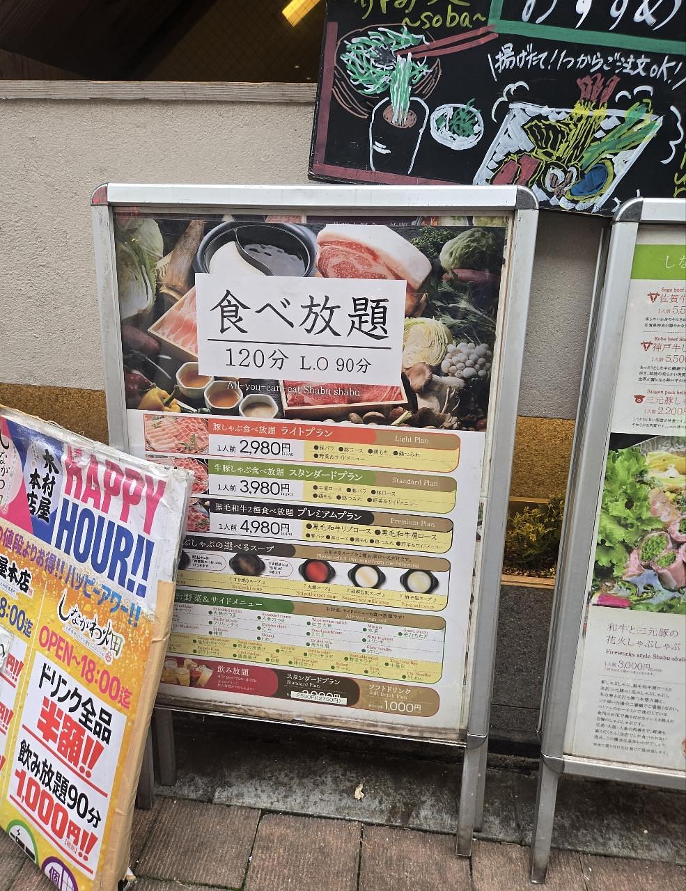 じゅりぽんさんが投稿したしながわ畑に関する口コミの画像
