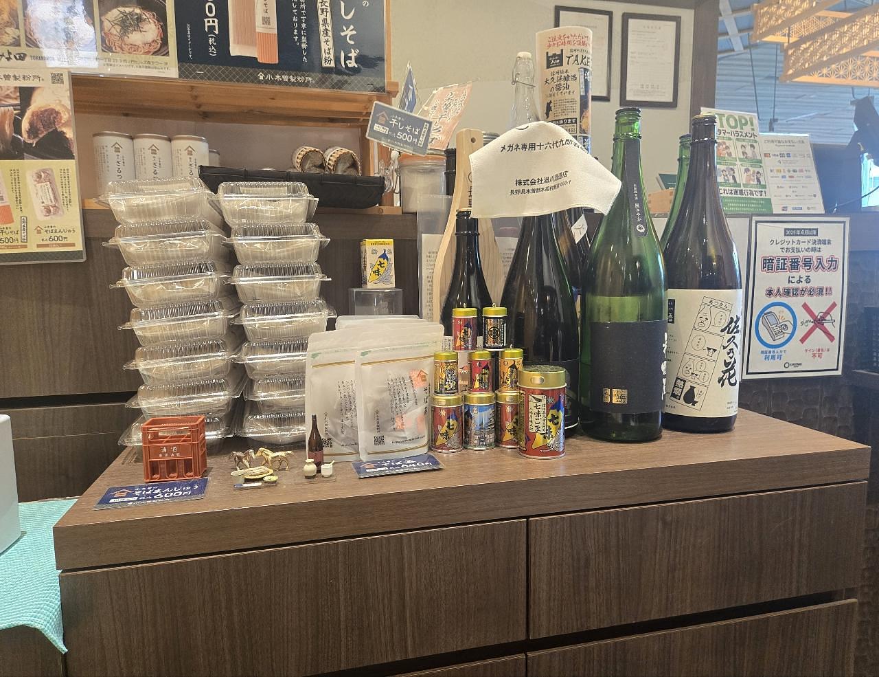 じゅりぽんさんが投稿した信州そばきりみよ田 虎ノ門ヒルズ店に関する口コミの画像