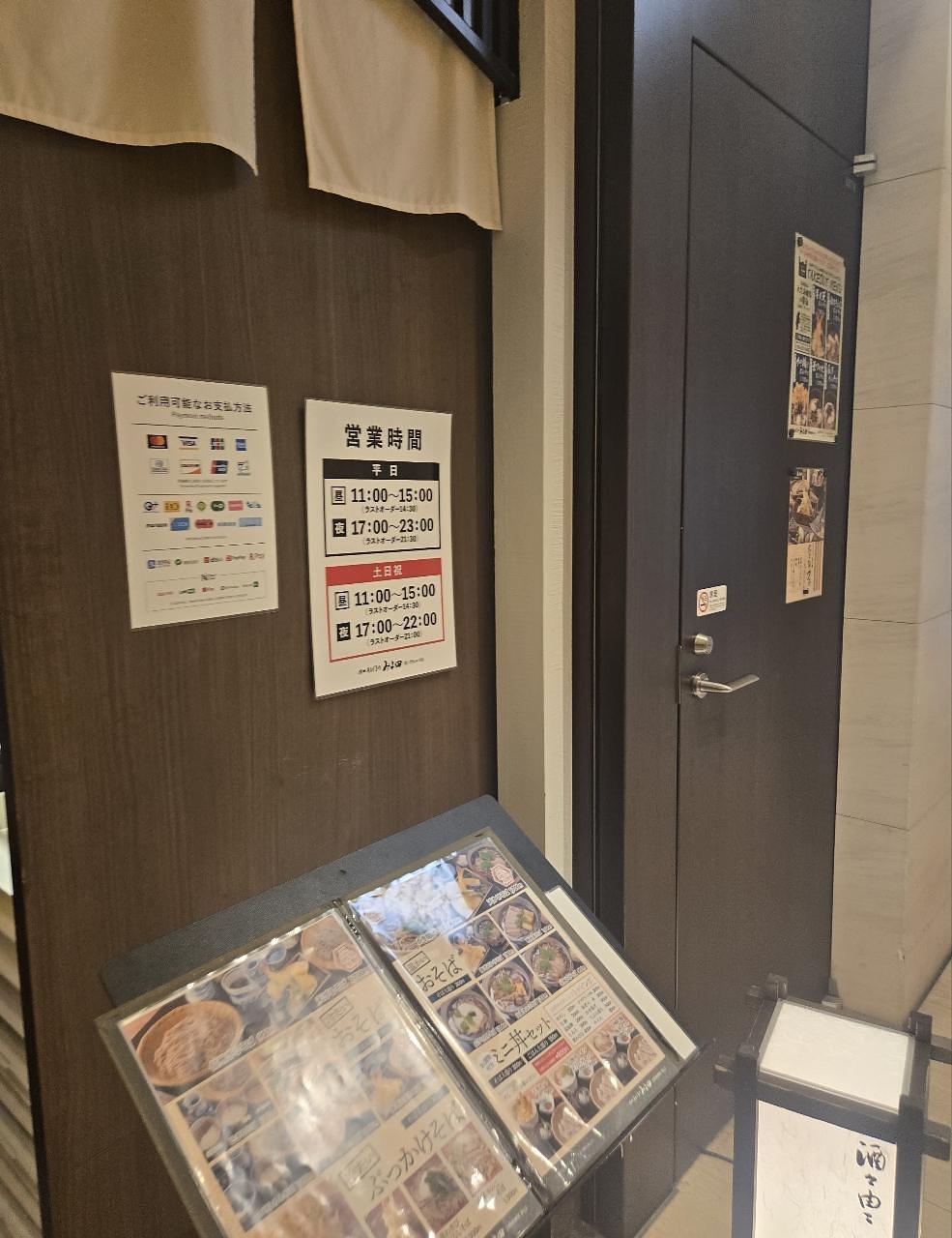 じゅりぽんさんが投稿した信州そばきりみよ田 虎ノ門ヒルズ店に関する口コミの画像